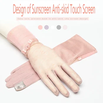 

Summer women sunscreen lace gloves touch screen gloves Thin section driving outdoor riding breathable long non-slip gloves
