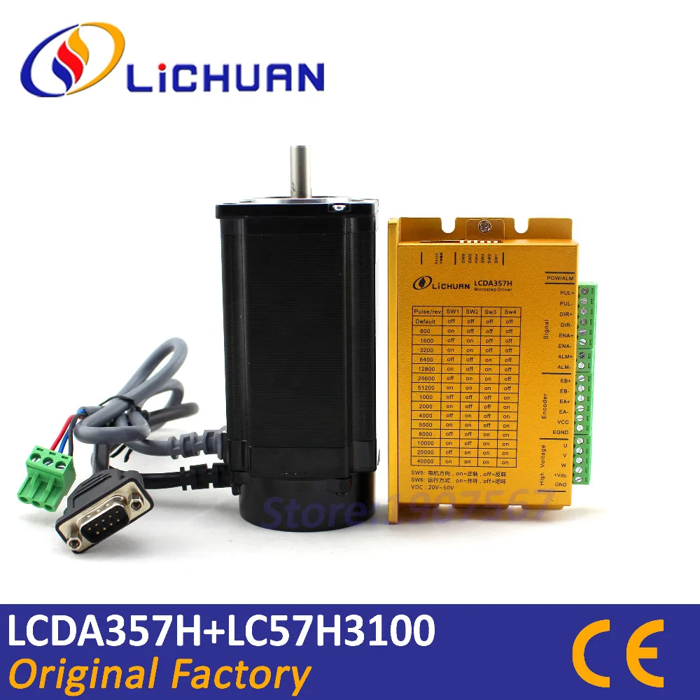

Hot sell Lichuan 3phase 3NM NEMA23 cnc closed loop servo stepper motor driver kit LCDA357H+LC57H3100+one coupler 10mm*10mm
