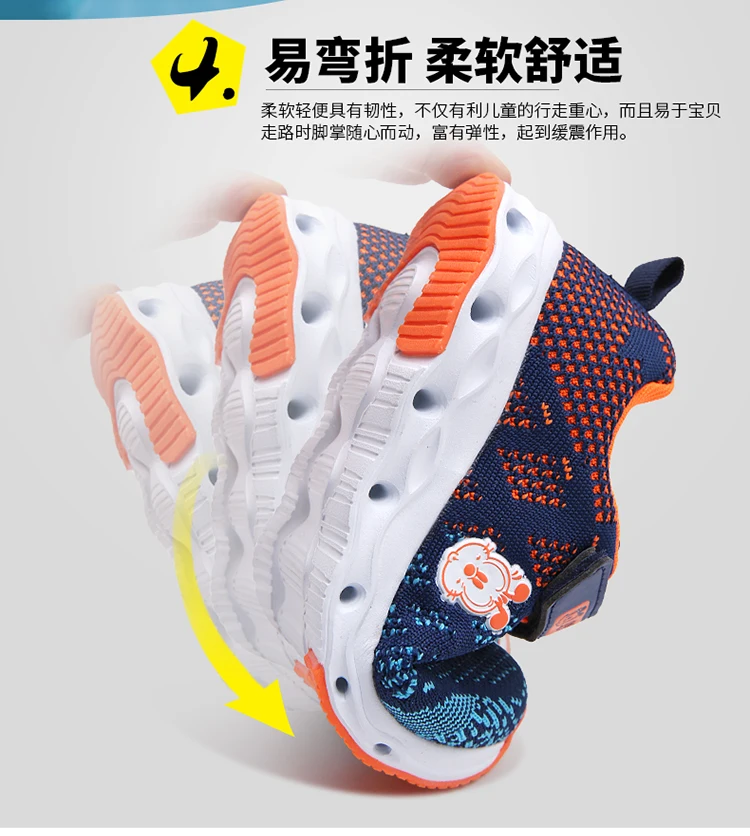 kids shoes (10)