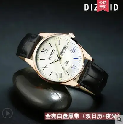 

Women's watch fashion 2018 new trend student casual couple watch of the simple atmosphere female watch large and luxurious