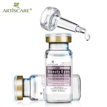 ARTISCARE beauty Сыворотка для глаз 2 шт. антивозрастное Отбеливающее, омолаживающее воздействие увлажняющее анти-отечность Гиалуроновая кислота Сыворотка для темных кругов