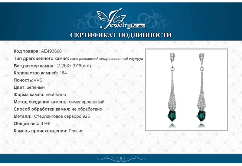 AE493666-XQ-RUS_07