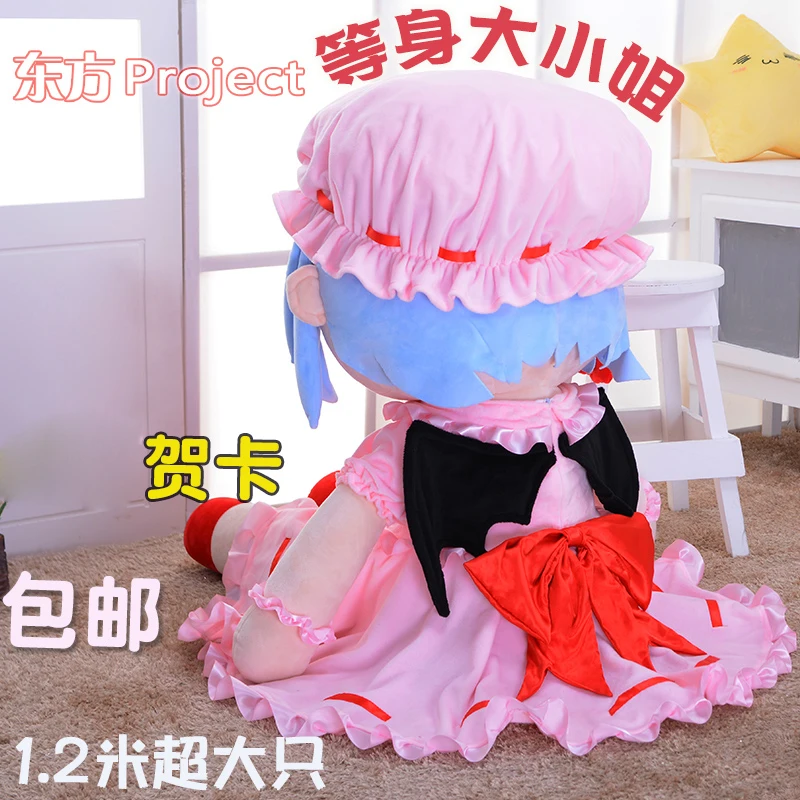 Аниме проект TouHou Алая Ремилия фландрин гокоу Рури Kissshot Косплей плюшевая кукла