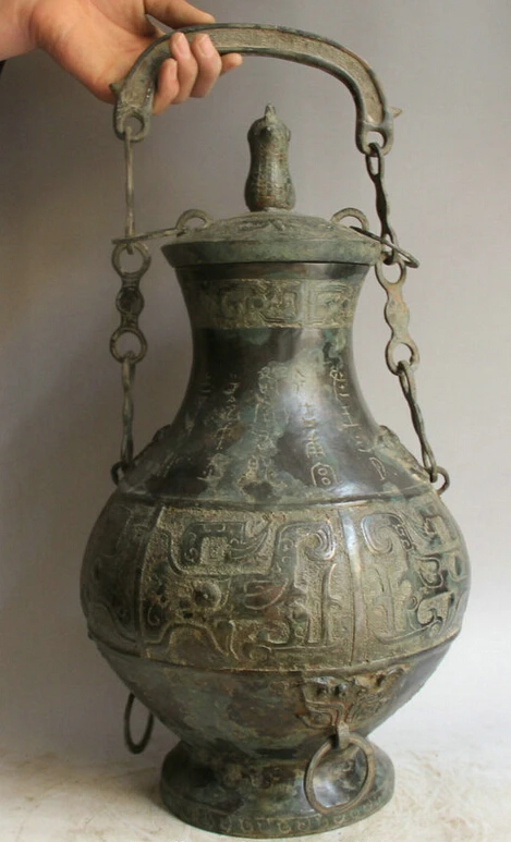 

S2194 22" Old Chinese Bronze Folk Bird word portable food vessel kettle Pot Jar Crock D0318