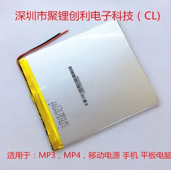 

Poly lithium polymer lithium battery 4500MAH profitability 4594105 game tablet computer digital products Rechargeable Li-ion Cel