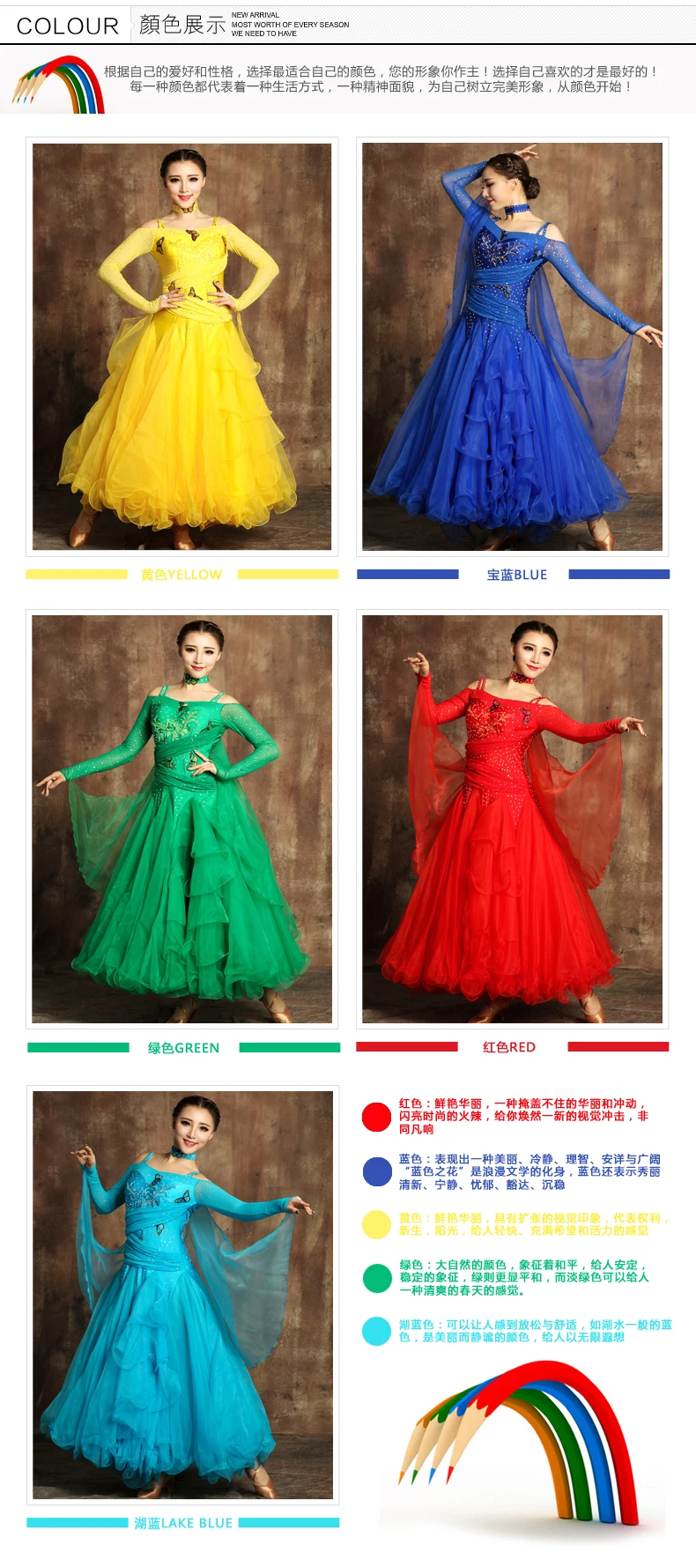 2018 Новое поступление новые танцевальные юбки Для женщин лайкра новые Дизайн женщина современный Вальс Танго платье/стандартные конкурс