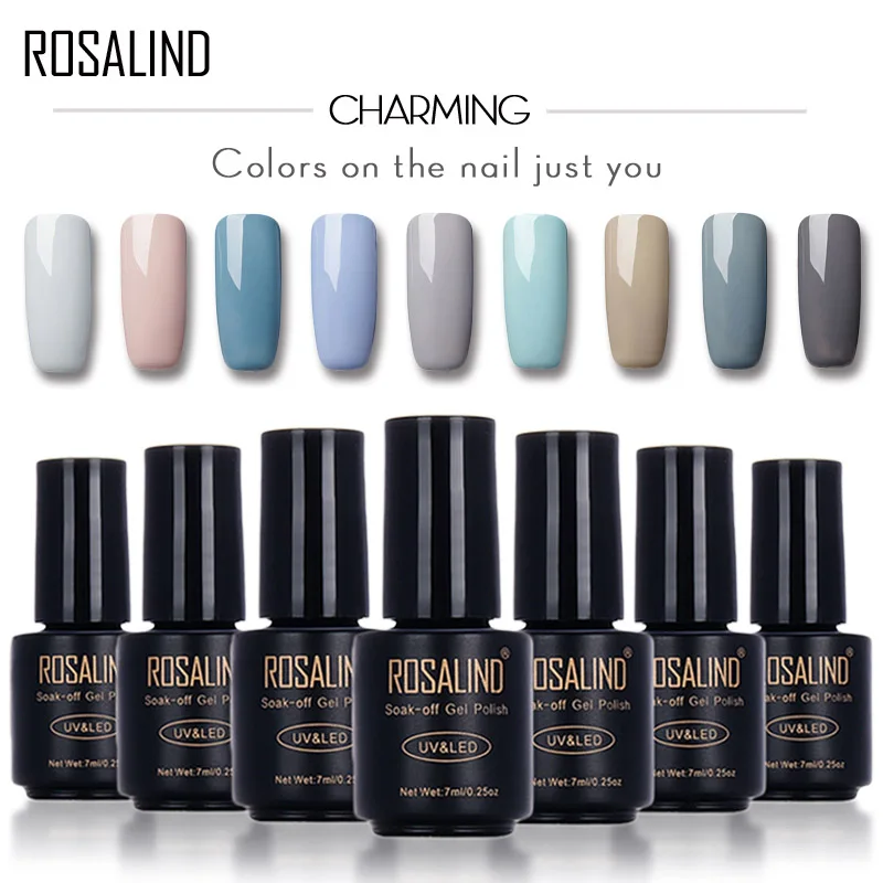 ROSALIND 7 мл серый лак для ногтей классический цвет УФ светодиодный отмачиваемый