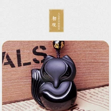 Год Обезьяны подлинный Южная Корея натуральный Wujin Подвеска из вулканического стекла лисы матовые мужские и женские Влюбленные