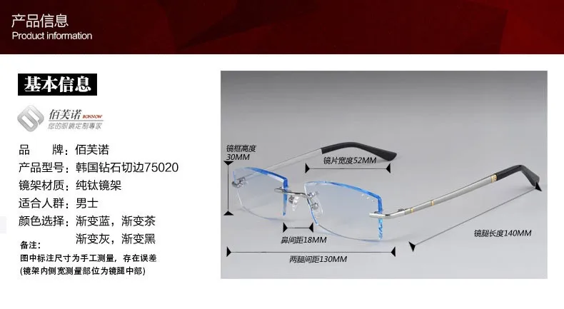Мужские модные очки, обрезка Алмазная титановая оправа очки, ультра-легкие ультратормозные износостойкие, очки 83