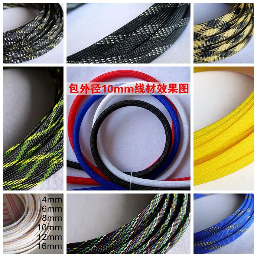 

10meter 10mm Cable Sleeves Encryption PET Snakeskin mesh 3 Wire Protecting Cable Sleeve wire mesh nylon shock for cable sets