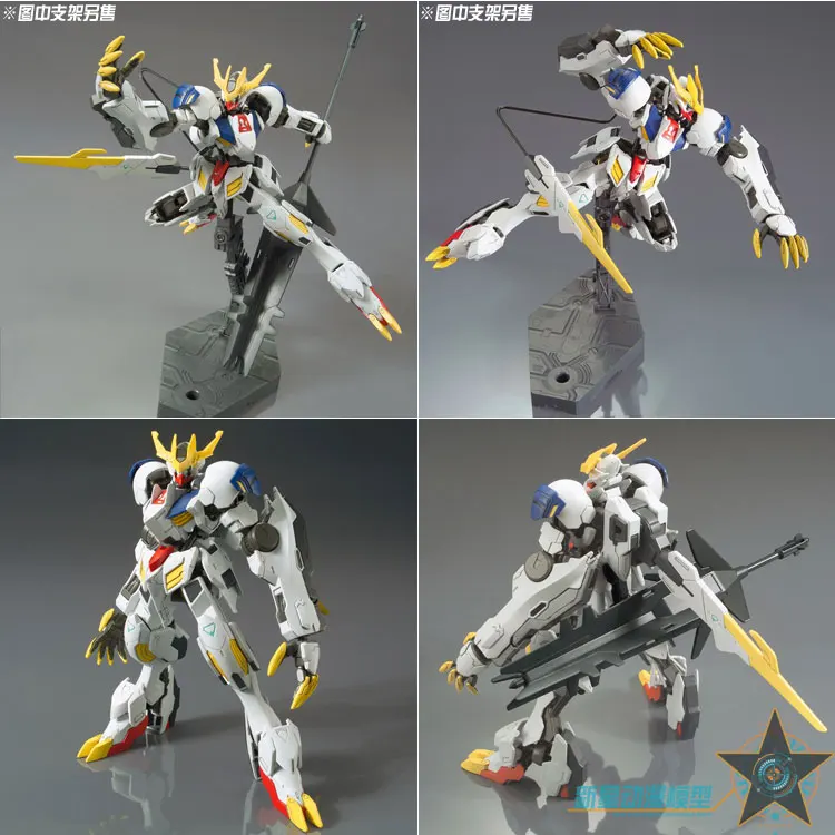 HG 1/144 гандам модель железной крови сирот Barbatos Astaroth Vidar мобильный костюм детские игрушки