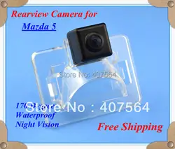 Специальный CMOS автомобильная камера заднего вида для специальный автомобиль Камера для Mazda 5