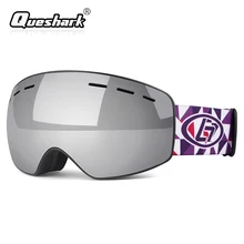 Детские лыжные очки с большой оправой, противотуманная маска для лица, двухслойные лыжные очки, УФ-защита, лыжные очки, оправа для близорукости