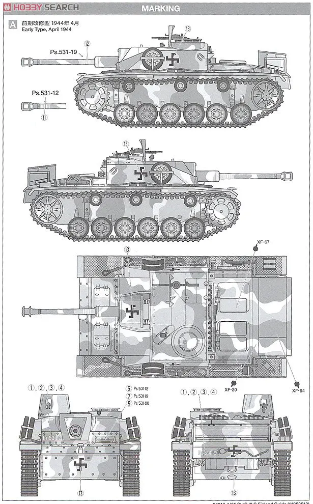 Details about   Tamiya 35310 1/35 Model Assault Gun Kit Finnish Army StuG III Ausf.G Sd.Kfz142/1 