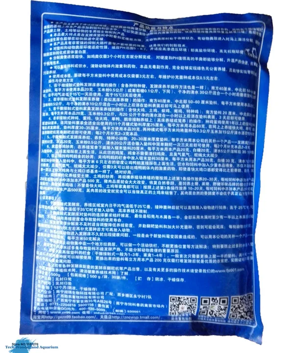 Смешанные кормовые добавки|additive| |