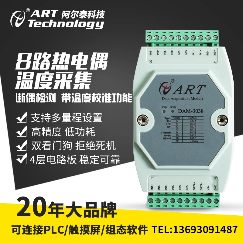 

Thermocouple Acquisition Module 8-way K-type Temperature Acquisition Module 485 Acquisition Module DAM3038