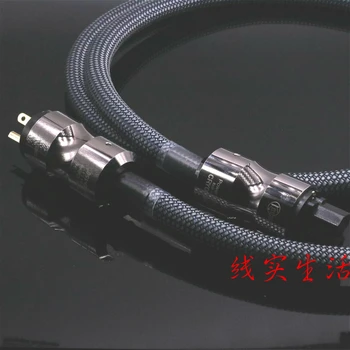 

SILTECH SPX-28 silver color power line silver plating audio cable 1m