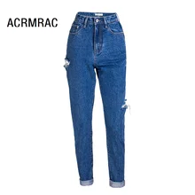 Женские джинсы тонкие весна осень джинсы с высокой талией отверстие эластичные брюки-шаровары узкие джинсы женские AM166