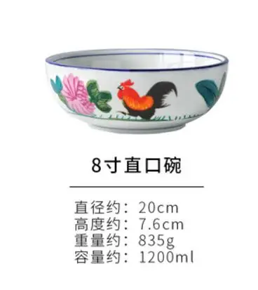 7-8 inch Straight bowl household tableware big red Cock pattern ceramic rice soup bowl Noodles bowl gruel bowl - Цвет: 8 inch