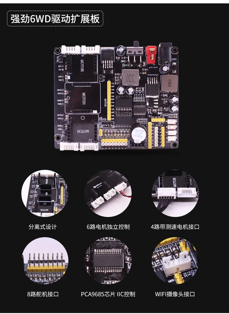 Arduino 6WD внедорожный робот набор поисково-спасательный умный автомобиль шасси платформа 6 Привод алюминиевая рама