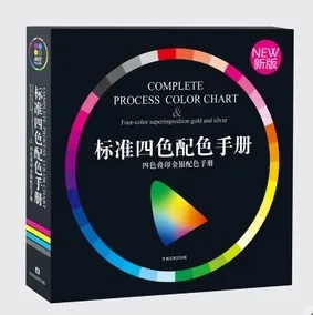 

The international standard four-color color manual card printing four-color overprint gold chromatography CMYK