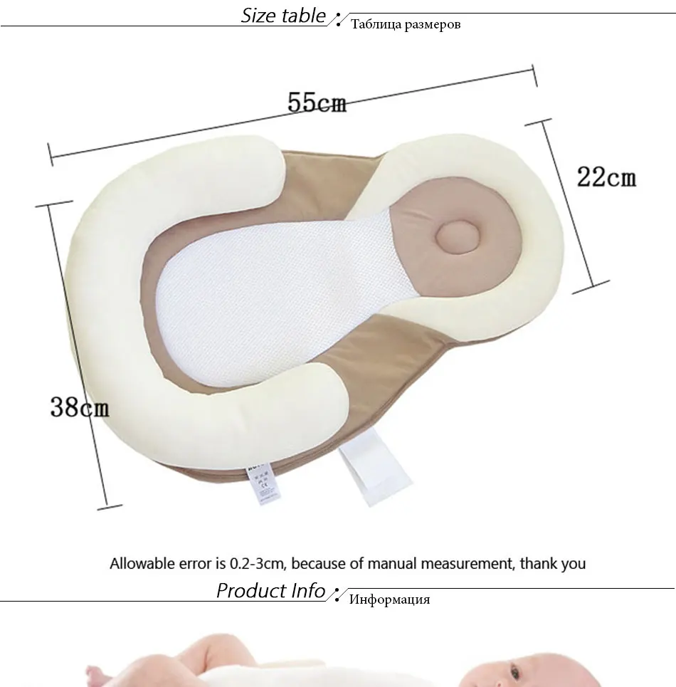 0-12 месяцев детская спальная позиционная площадка Анти-опрокидывание Безопасность хлопок детская подушка для новорожденного младенца