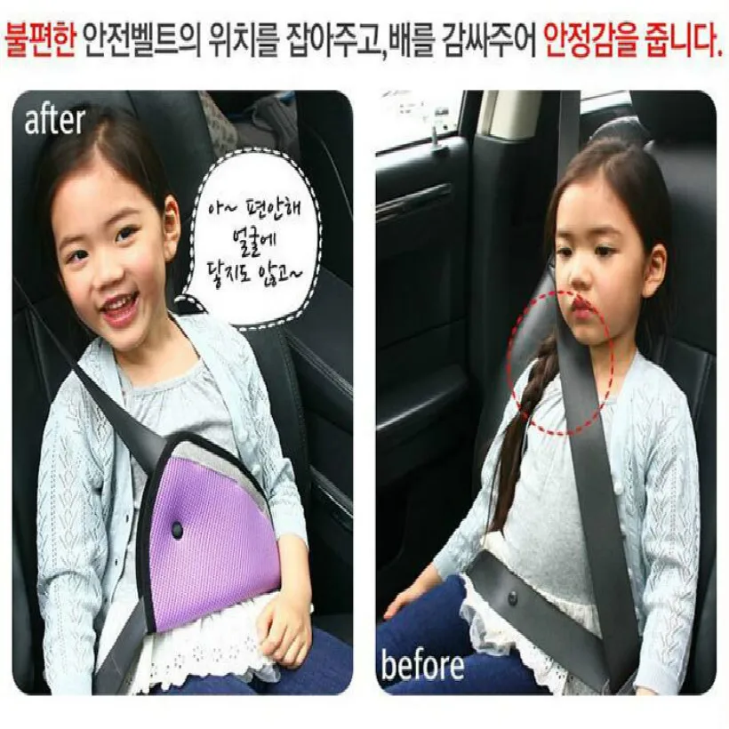 red blue yellow safty child car seat belt kids adult seat belt ... red blue yellow safty child car seat belt kids adult seat belt ...