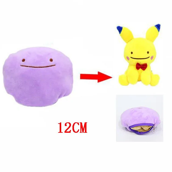 TAKARA TOMY POKEMON 12 см Аниме Мягкие плюшевые игрушки Ditto изменить на Eevee evelelution двухсторонняя форма сменный маленький кулон - Цвет: 7