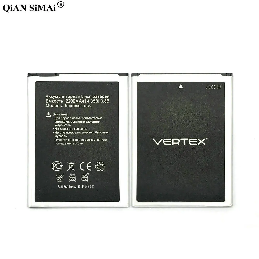 

New High Quality Impress Luck 2200mAh battery For Vertex Impress Luck phone