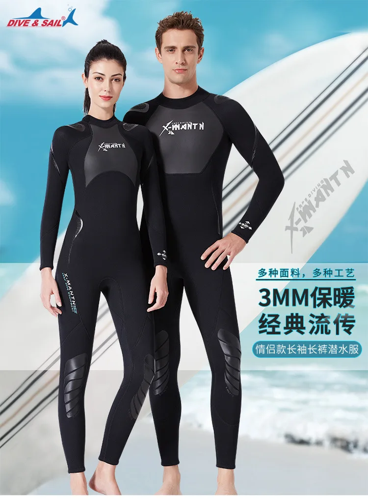 Dive& sail 3 мм водолазный костюм мужской подключенный теплый костюм для дайвинга женские с длинными рукавами для сноркелинга зимние пляжные шорты