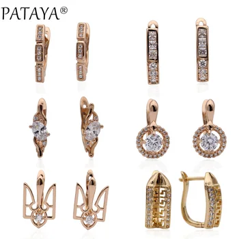 

PATAYA New Fine Simple Gift Earring Women Fashion Hollow Cute Jewelry 585 Rose Gold Round Natural Zircon Dangle Earrings 6 Style