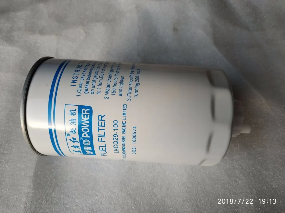 

LKCQ29-100, the fuel filter for YTO engine