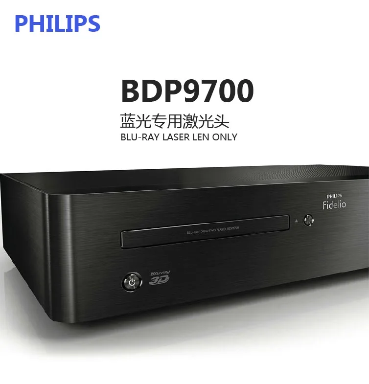 

Flagship BDP9700 3D Blu-ray DVD player player for laser head