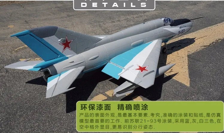 Freewing rc самолет Mig21 Mig-21 80 мм EDF реактивный комплект и сервоприводы