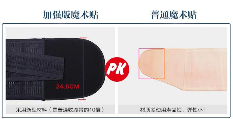 Stylish Men Tight Bellyband Waist Belt Beer Belly Elastic Corset Slimming Body Protected Shaping Band Belt (17)
