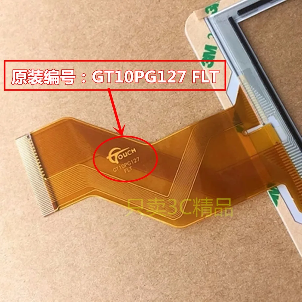 

HZ replacement for Tablet touch GT10PG127 FLT GT10PG127 V2.0 touch screen digitizer glassrepair GT10PG127 panel 166x236mm
