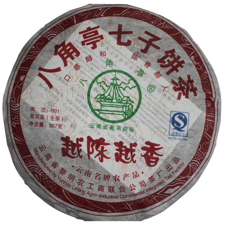 

Wholesale 2010 Years Octagonal Pavilion Jumps Over Chen Yue Sweet Puerh Tea 357g Five Collection 001 Raw Puer Tea