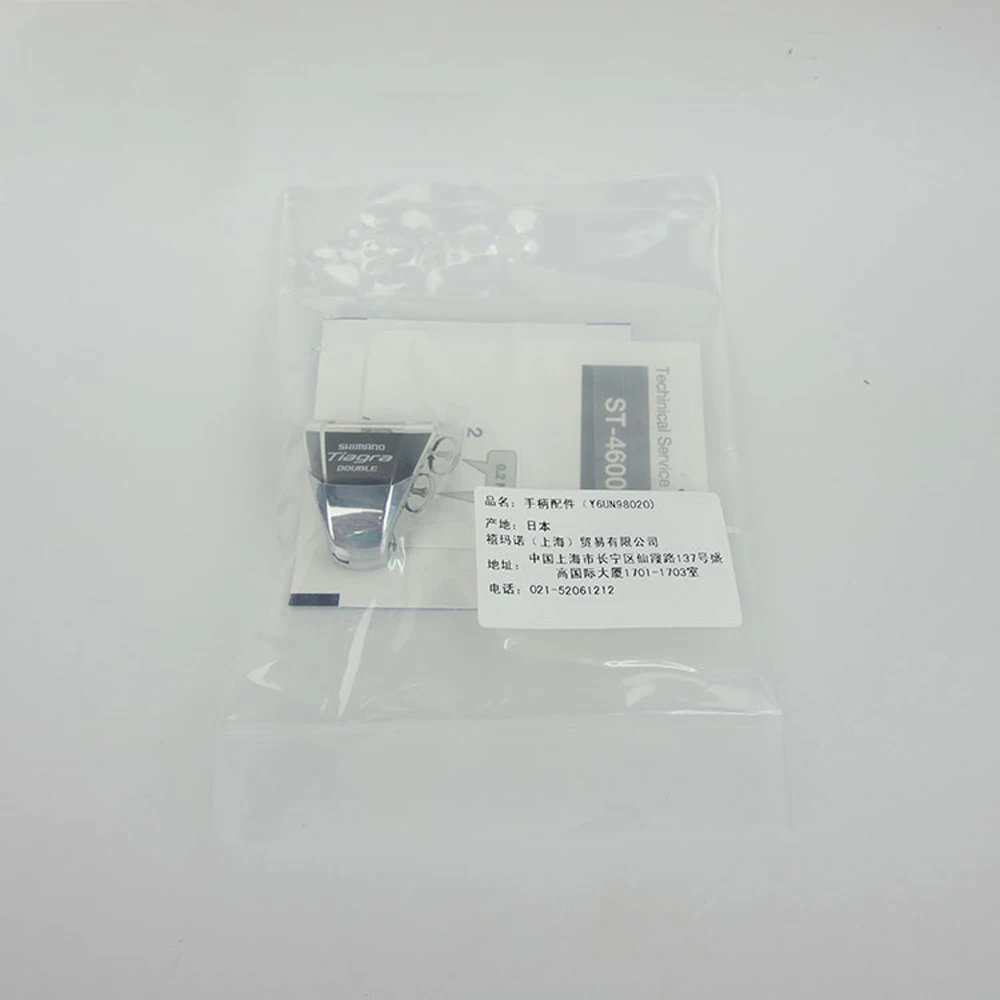 2 Speed Left Hand Shimano Tiagra ST-4600 Lever Name Plate with Fixing Screw