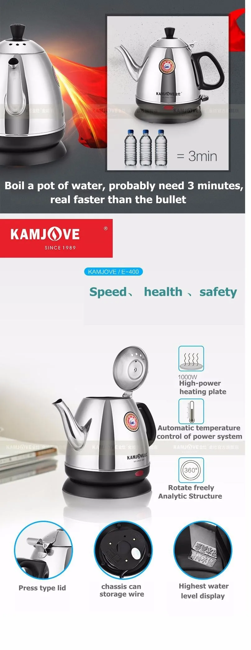 Kamjove Electric Tea Kettle - Onjin Tea