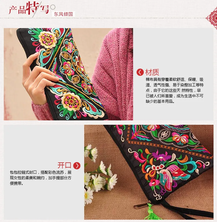 Women Clutch Evening Bag Embroidery Flower Wallet Ladies Leisure National Hand Bags Purse (10)