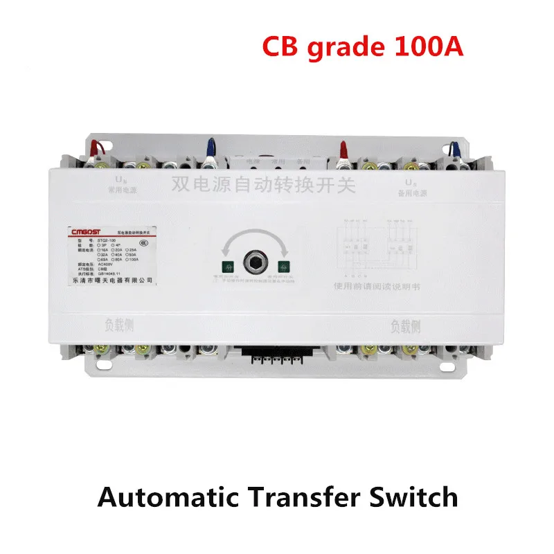 

CB Type Dual Power Automatic Transfer Switch 100A For Generator Photovoltaic PV System Battery CE Certificated ATS ATES
