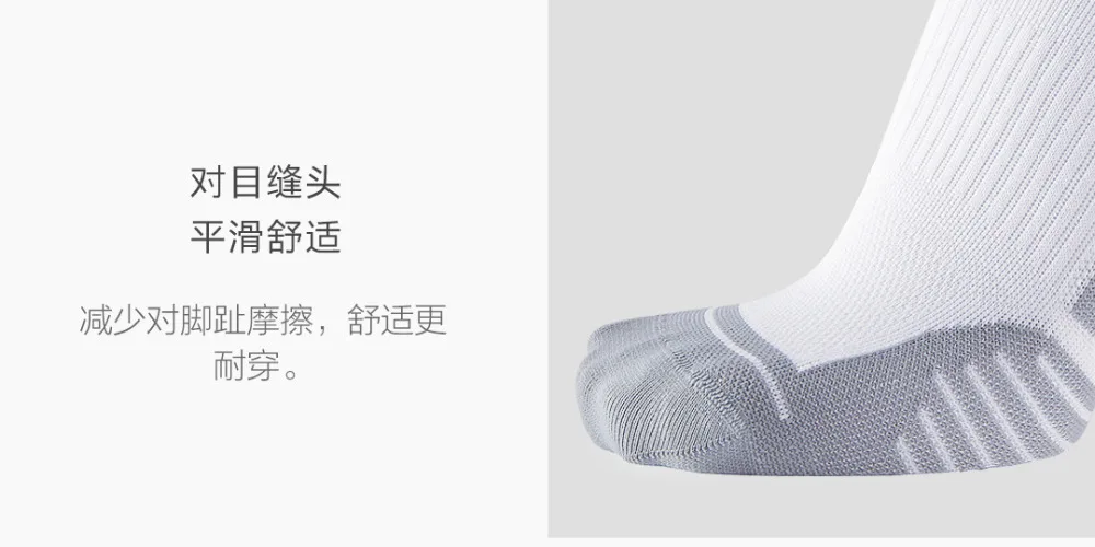 Xiaomi Быстросохнущий светильник, амортизирующие спортивные носки, дышащие мужские женские лодочные носки, короткие антибактериальные носки для умного дома