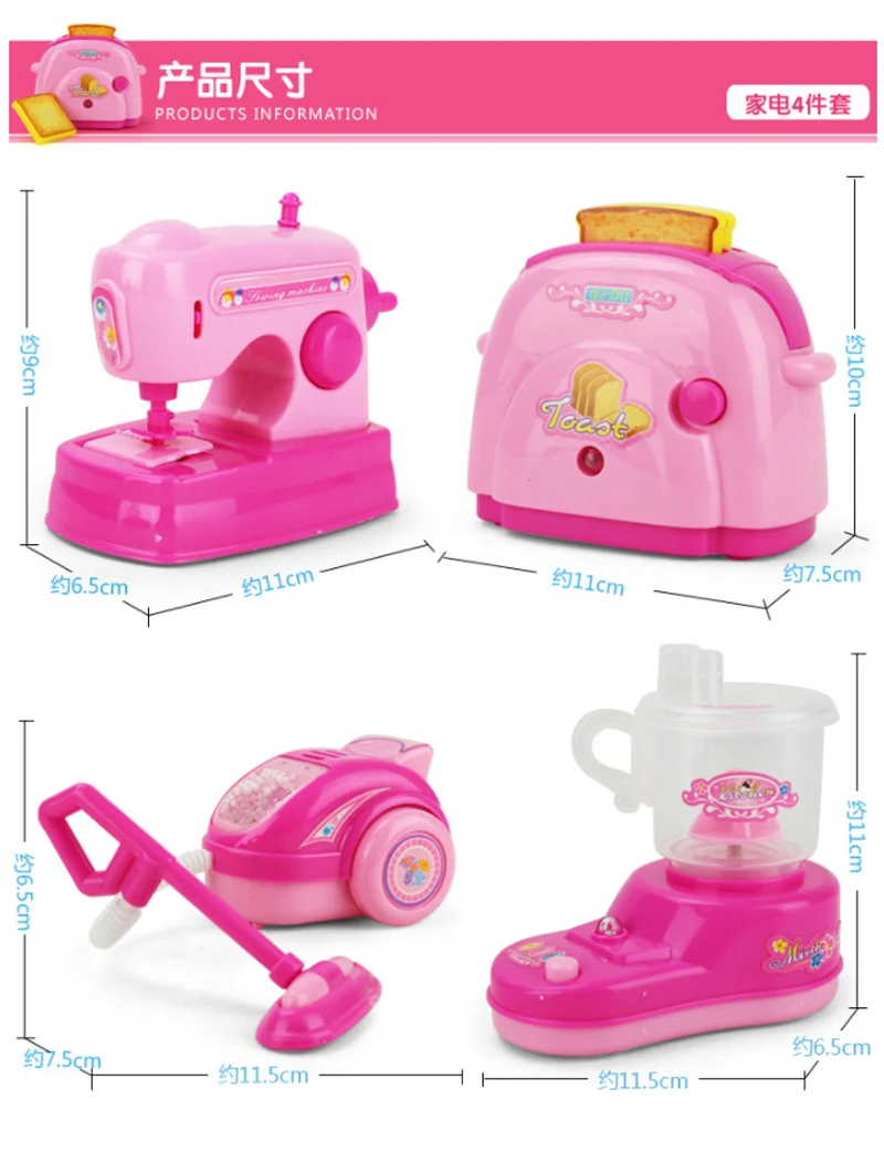 4 шт./компл. розовый Цвет ролевые игры игрушка Моделирование Ведение домашнего хозяйства Пылесосы Кухня очищать небольшие Приспособления игрушка D26