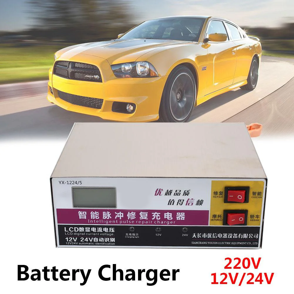 12V/24V US Plug Car Battery Charger Battery Charger Car Spare PWM Electric Intelligent