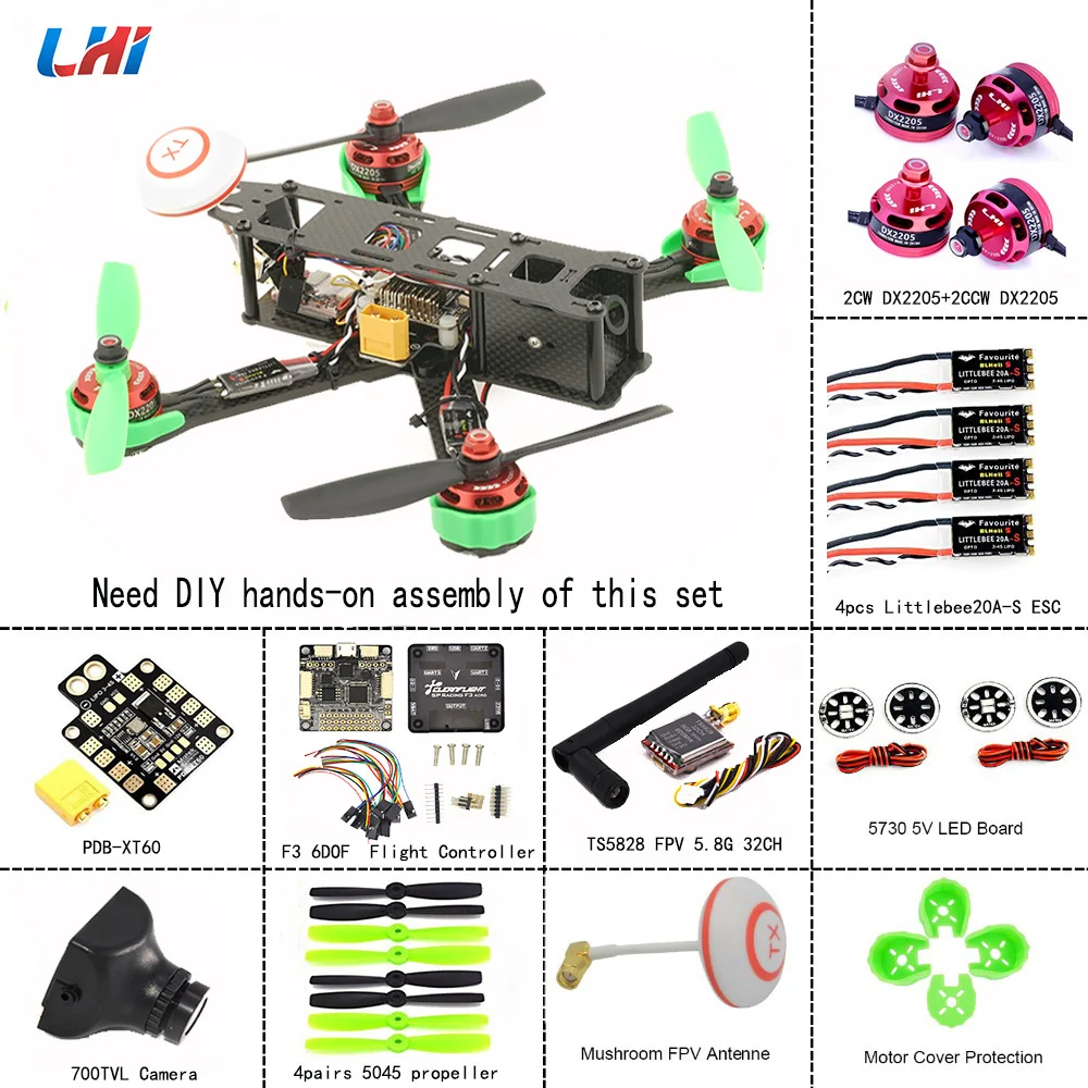 LHI RC drone frames 220 Квадрокоптер полный комплект карбоновой рамы + DX2205 2300KV бесщеточный