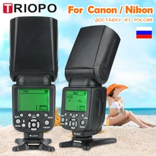 TRIOPO TR-988 Flash TTL Speedlite Flash Da Câmera Profissional com Alta Velocidade de Sincronização para Canon e Nikon Digital SLR Câmera Topo vender