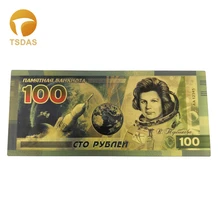 Россия Красочные полета золото банкноты 100 рубль 24k позолоченные банкноты подарки Бизнес сувенир подарки