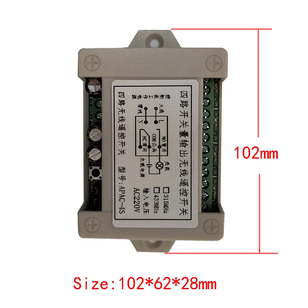 AC 220V 4CH 4 CH беспроводной дистанционный выключатель света переключатель