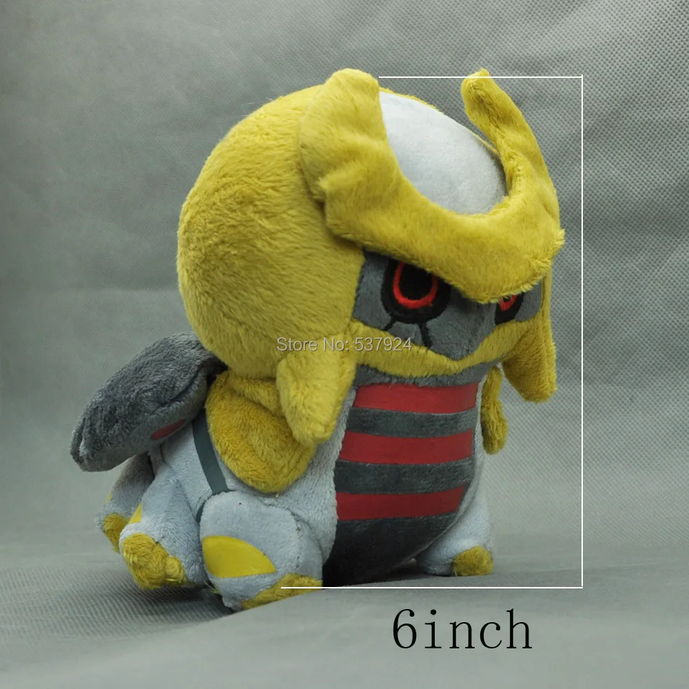 Giratina -6inch-110g-25-d