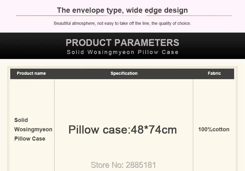 Solid-Wosingmyeon-Pillow-Case-790_08